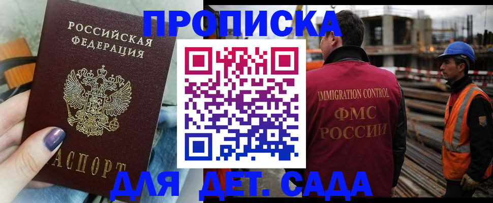 временная регистрация госуслуги в Собинке