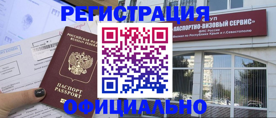 временная регистрация госуслуги в Собинке