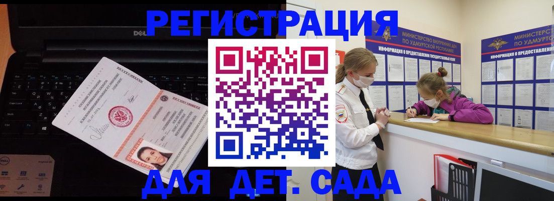 найти адрес прописки в Собинке